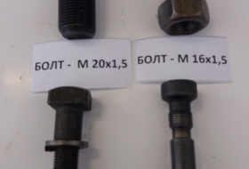 БОЛТОВЕ РАЗЛИЧНИ РАЗМЕРИ