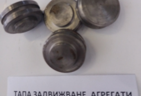 ТАПА ЗАДВИЖВАНЕ АГРЕГАТИ